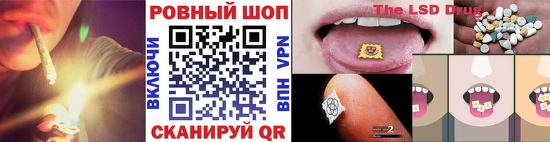 Купить наркотики Ладушкин Гашиш А ПВП omg как зайти Канабис МЕФ