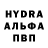 Альфа ПВП мука Emmett Hamilton