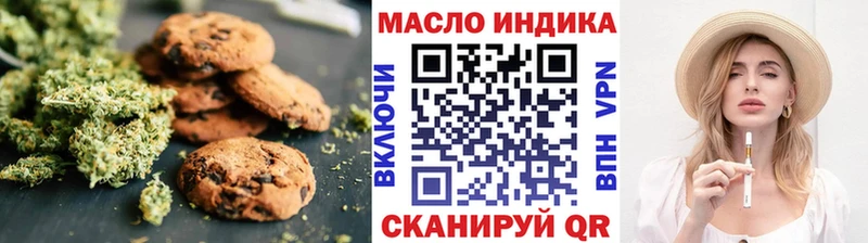 наркошоп  mega как зайти  Cannafood конопля  мориарти формула  Ладушкин 