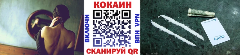 Cocaine 97%  Ладушкин 