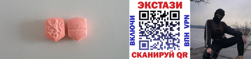 наркотики  Ладушкин  ЭКСТАЗИ Дубай 
