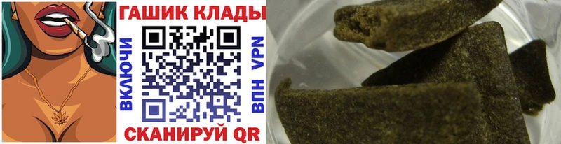 блэк спрут ТОР Ладушкин ГАШ хэш