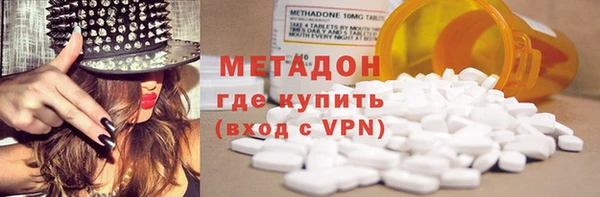 герыч Баксан