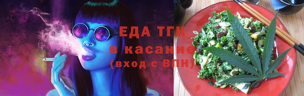 прущие крисы Балабаново