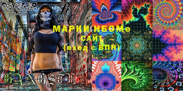 молекула духа Балахна