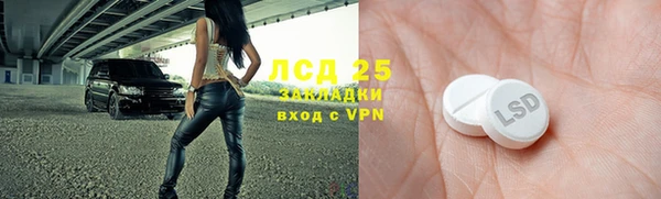 прущие крисы Балабаново