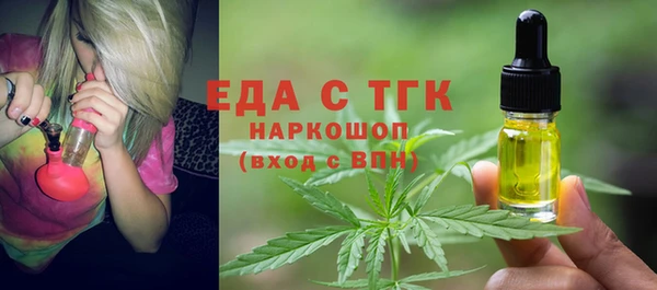 молекула духа Балахна