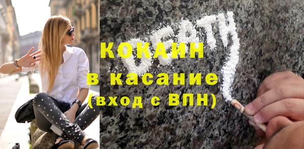 молекула духа Балахна