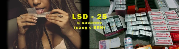 молекула духа Балахна