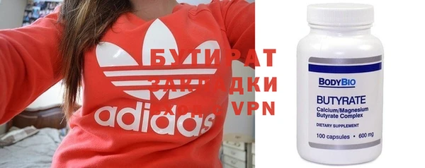 молекула духа Балахна