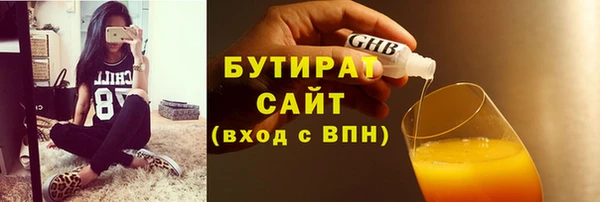 герыч Баксан