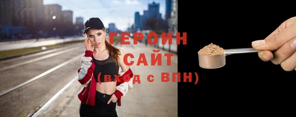молекула духа Балахна