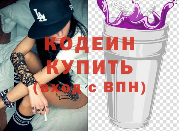 молекула духа Балахна