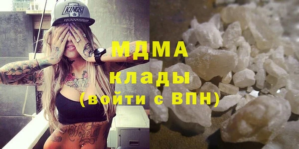 герыч Баксан
