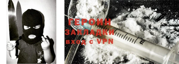 герыч Баксан
