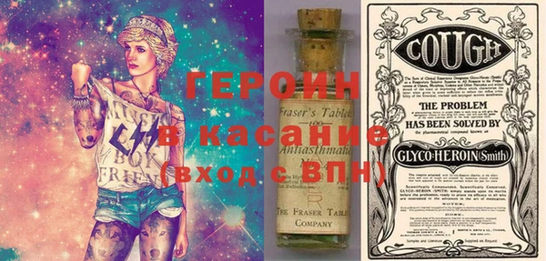 молекула духа Балахна