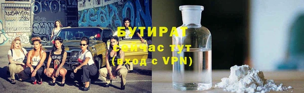 герыч Баксан