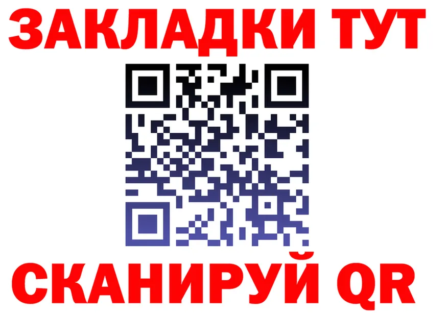 A PVP СК КРИС зеркало shop kraken Ладушкин