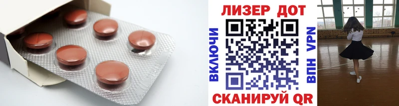 даркнет сайт  Ладушкин  LSD-25 экстази кислота 