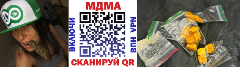 магазин продажи наркотиков Ладушкин блэк спрут как зайти MDMA crystal