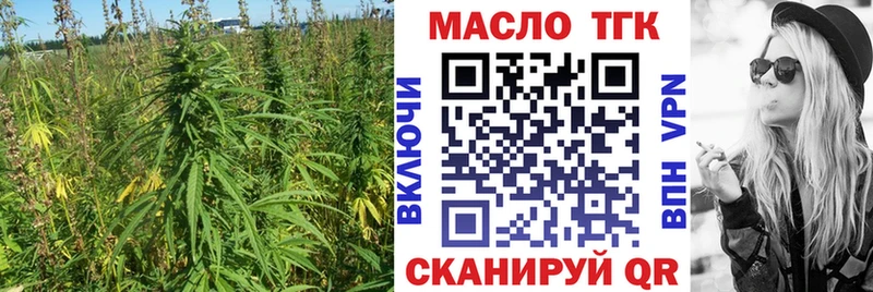 Дистиллят ТГК концентрат  Ладушкин 